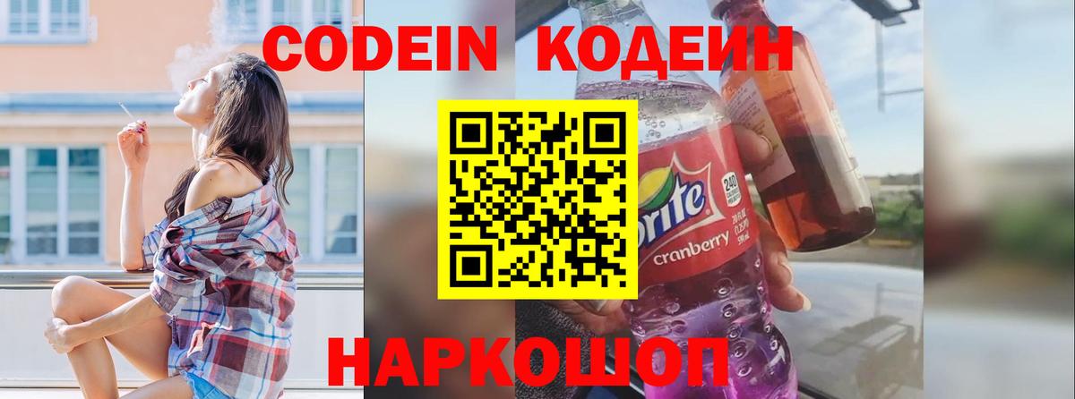 Гашиш  ГАШ  КОКАИН  Рубцовск  ЭКСТАЗИ  Бошки Шишки  Меф   Вход с VPN 