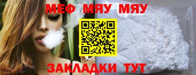 кокаин Новокубанск