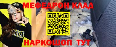 гашик Новозыбков
