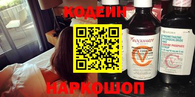 кокаин Новокубанск