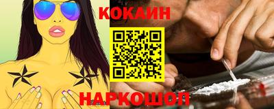 мефедрон мука Новодвинск