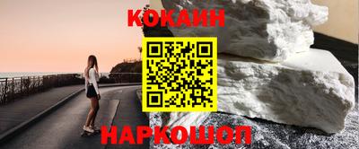 мефедрон мука Новодвинск