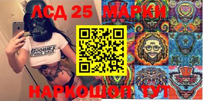 кокаин Новокубанск