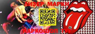 гашик Новозыбков