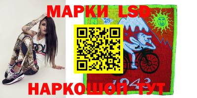 гашик Новозыбков
