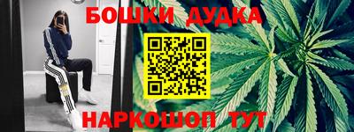 кокаин Новокубанск