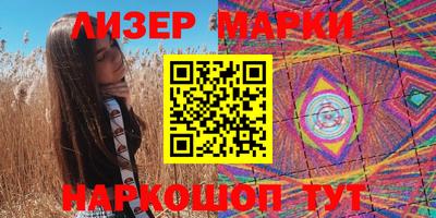 гашик Новозыбков