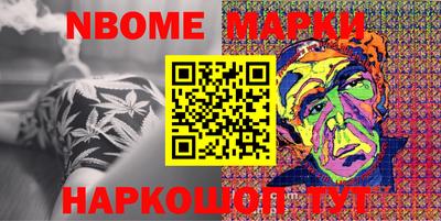 гашик Новозыбков