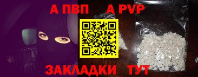 мефедрон мука Новодвинск