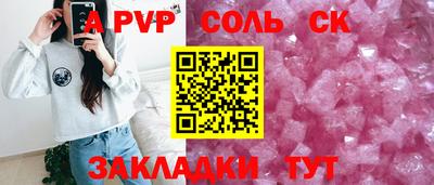 гашик Новозыбков