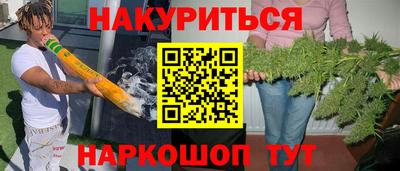 кокаин Новокубанск