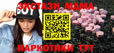мефедрон мука Новодвинск