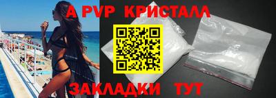 мефедрон мука Новодвинск