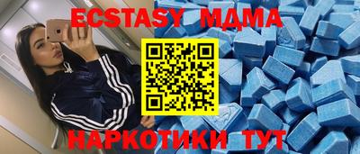 гашик Новозыбков
