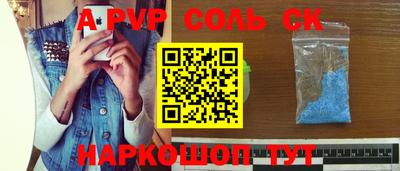 гашик Новозыбков
