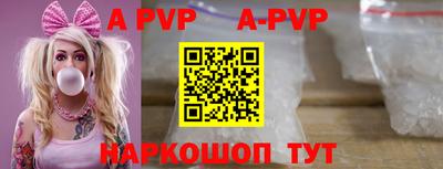 гашик Новозыбков