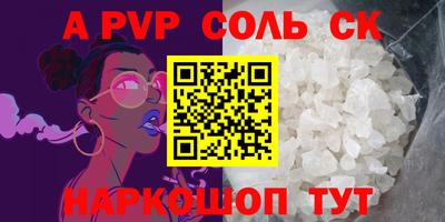 кокаин Новокубанск