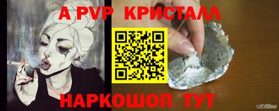 мефедрон мука Новодвинск