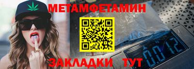 мефедрон мука Новодвинск