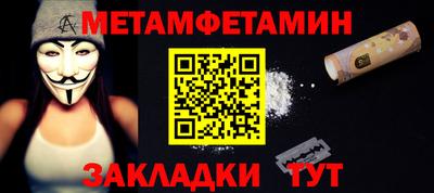 гашик Новозыбков