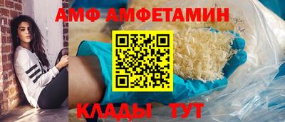 гашик Новозыбков