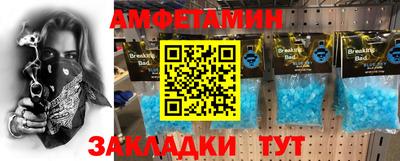 кокаин Новокубанск