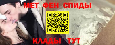 кокаин Новокубанск