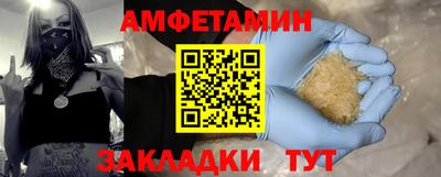 мефедрон мука Новодвинск