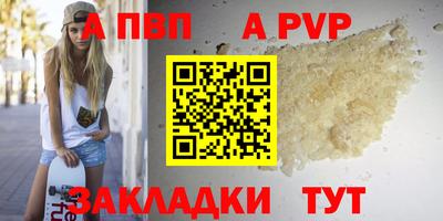 кокаин Новокубанск