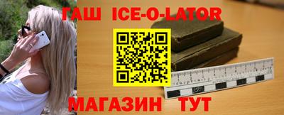 кокаин Новокубанск