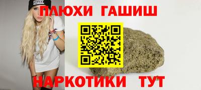 кокаин Новокубанск