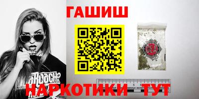 гашик Новозыбков