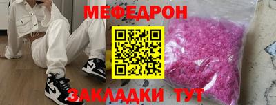 мефедрон мука Новодвинск