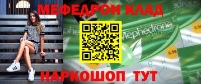 мефедрон мука Новодвинск