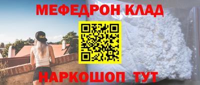 кокаин Новокубанск