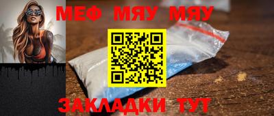кокаин Новокубанск
