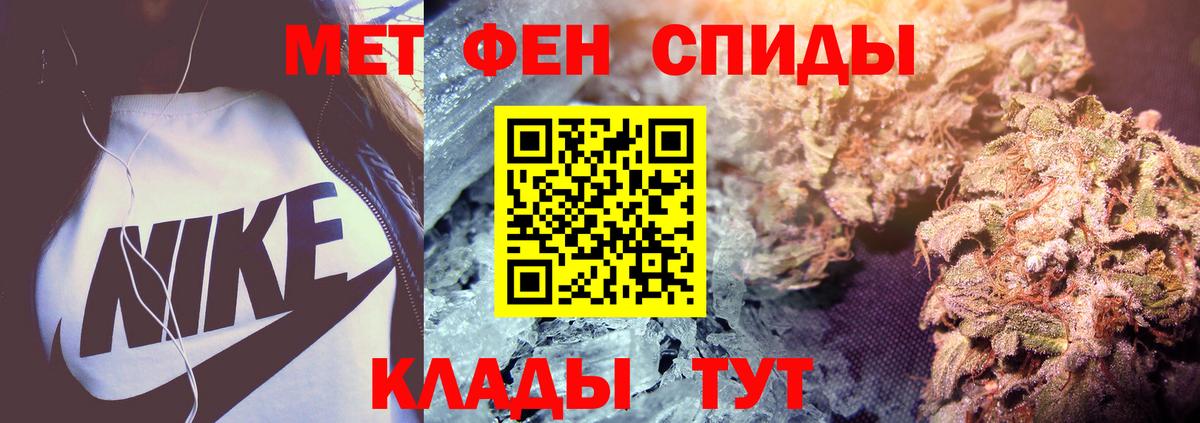 Метамфетамин Декстрометамфетамин 99.9%  Метамфетамин Декстрометамфетамин 99.9%  Вход с VPN  Рубцовск 